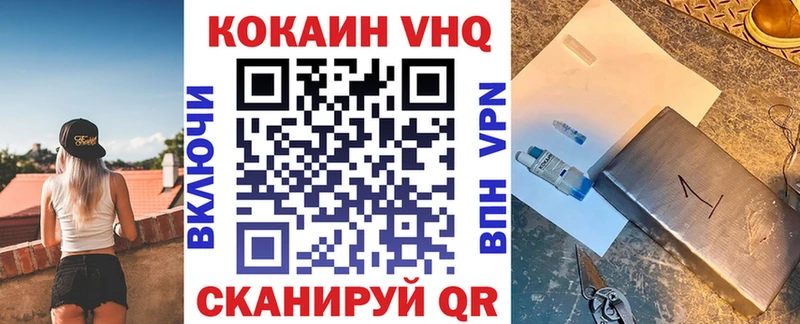 Как найти наркотики Кстово Бошки Шишки АМФЕТАМИН Меф Альфа ПВП