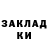 ГЕРОИН хмурый ZiKk