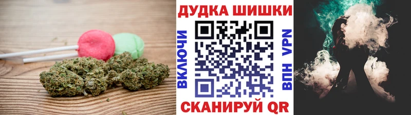 Cannafood марихуана  Кстово 