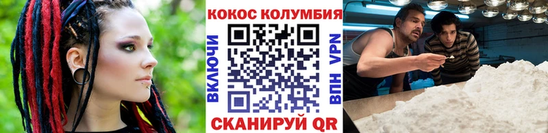 КОКАИН 98%  хочу   Кстово 