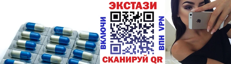 Экстази XTC  Кстово 