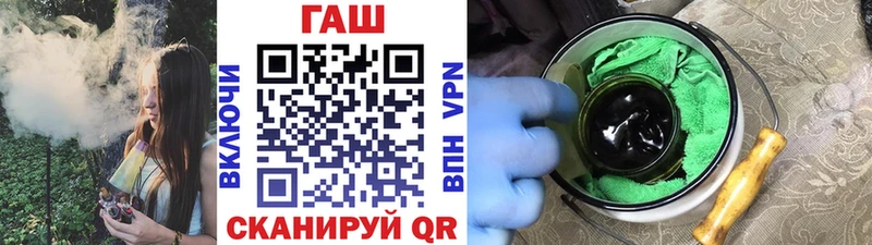 ГАШ гарик мориарти клад Кстово где купить наркотик