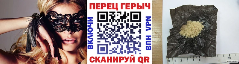 Героин афганец  Кстово 