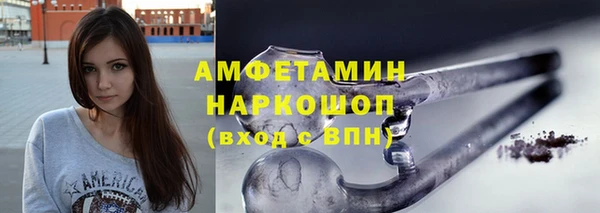 шишки Балабаново