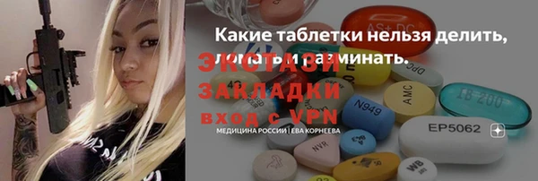 ешки Баксан