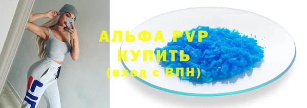 шишки Балабаново