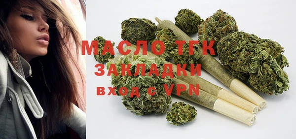 шишки Балабаново