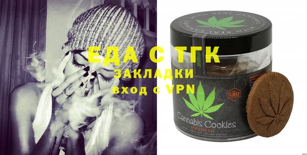 шишки Балабаново