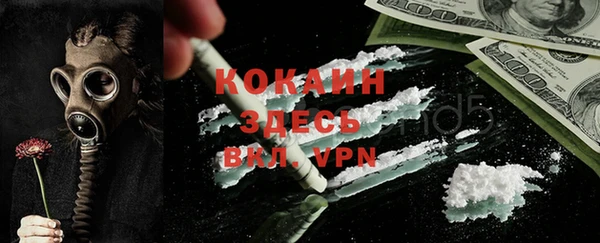 кокаин колумбия Балахна