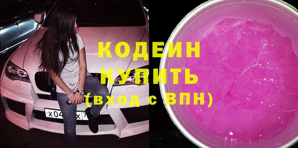 кокаин колумбия Балахна