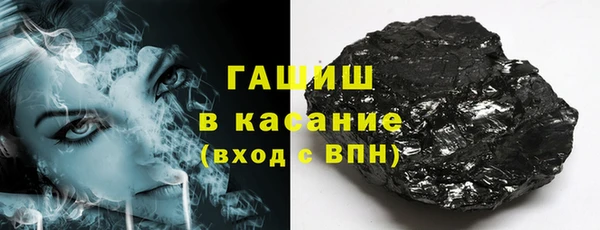шишки Балабаново