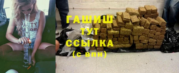 шишки Балабаново