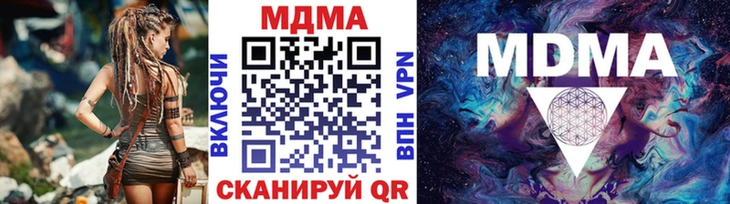 MDMA молли  Кстово 