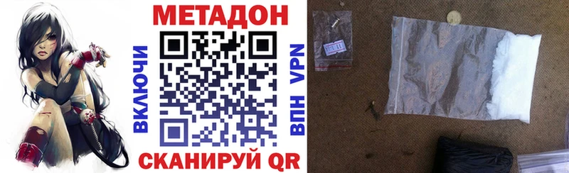 mega онион  Кстово  Метадон methadone 