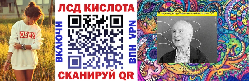 Наркотические марки 1500мкг  hydra зеркало  Кстово 